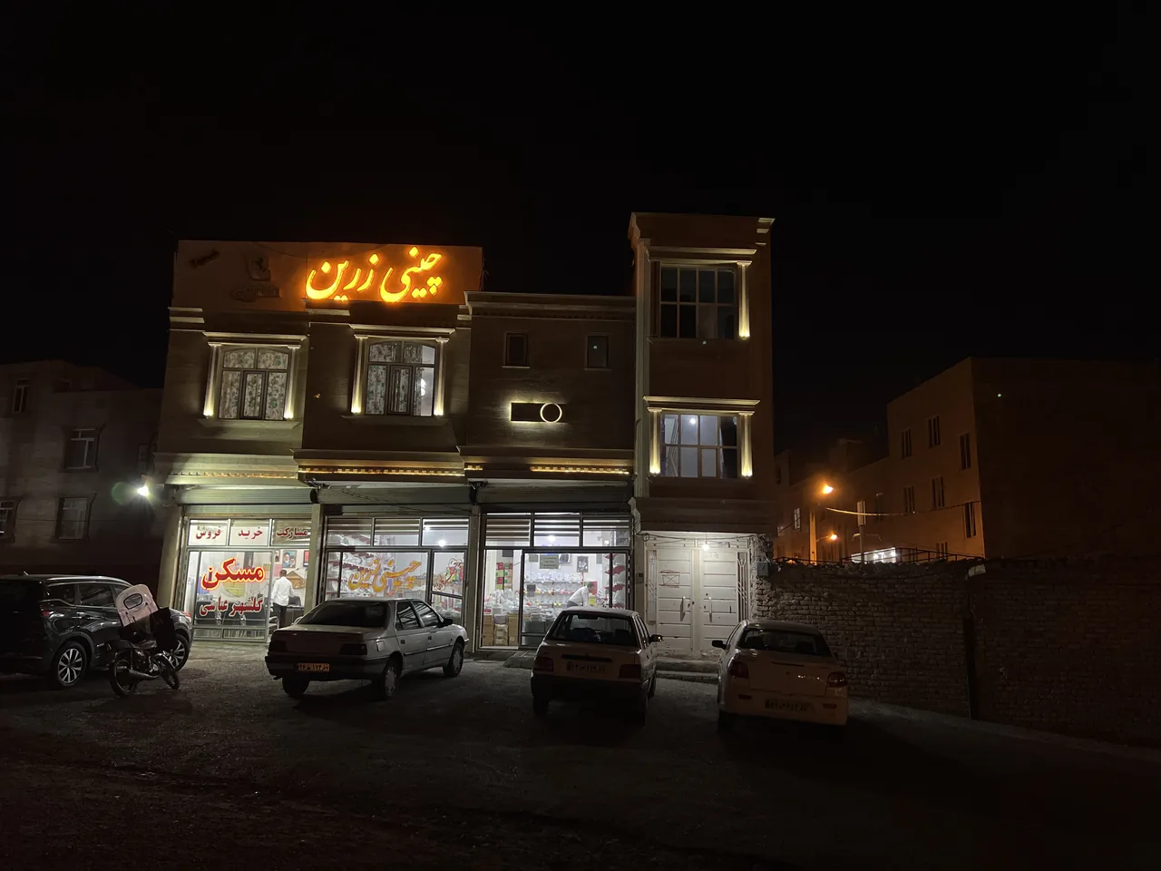 مشاورین املاک گلشهر - تصویر 2