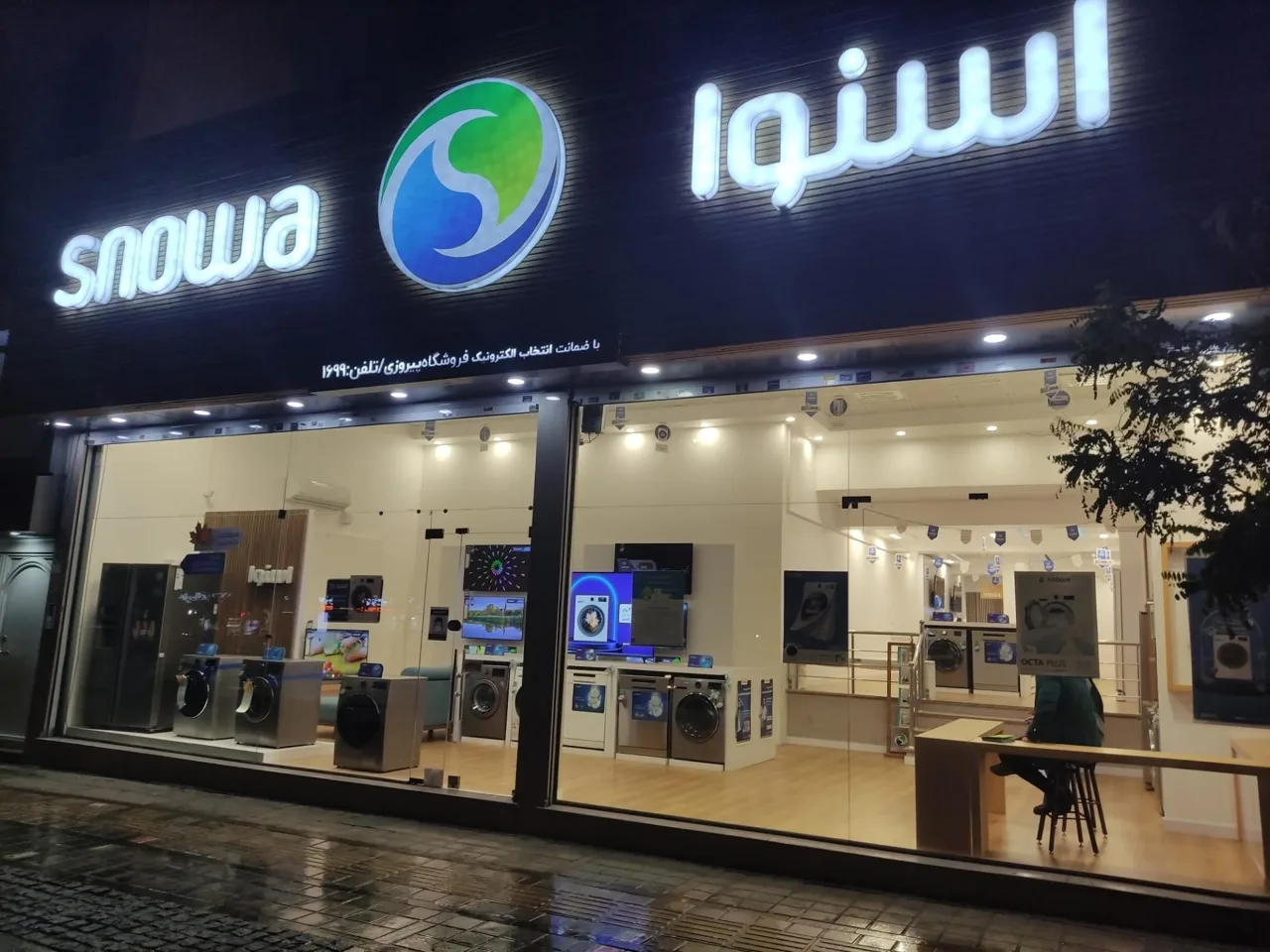 فروشگاه محصولات اسنوا - تصویر 2