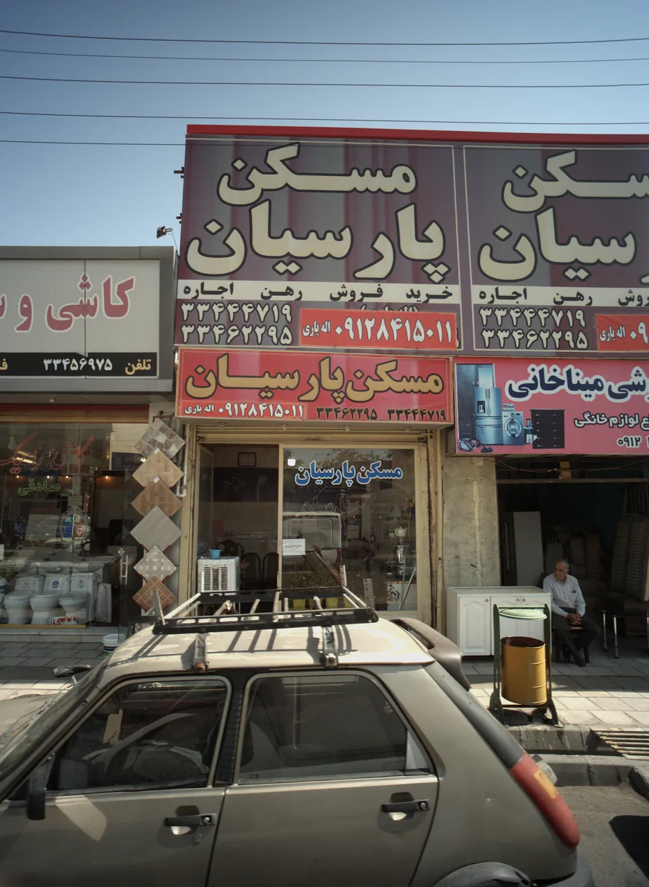 مسکن پارسیان