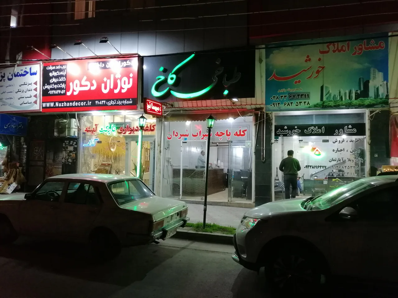 طباخی - تصویر 5
