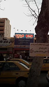 فروشگاه اوینا مارکت برادران رضایی