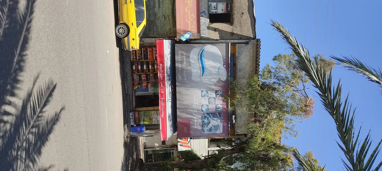 گلسار مارکت - تصویر 6