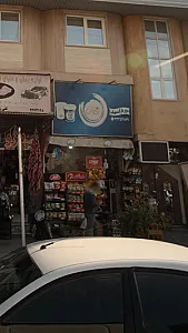 سوپرمارکت مهتاب