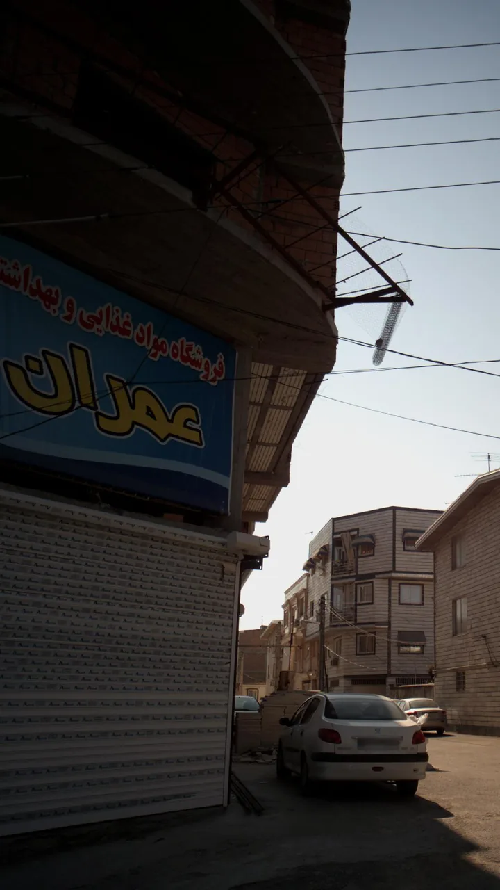 سوپرمارکت عمران - تصویر 3