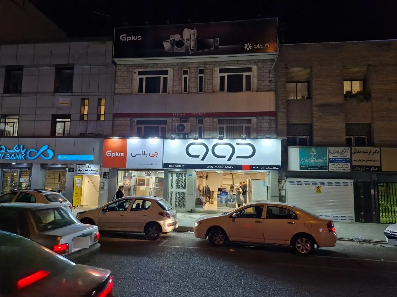 نمایندگی رسمی دوو مرزداران - تصویر 4