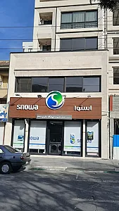 لوازم خانگی اسنوا و دوو