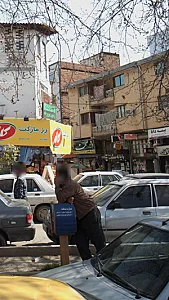 سوپرمارکت ماهان
