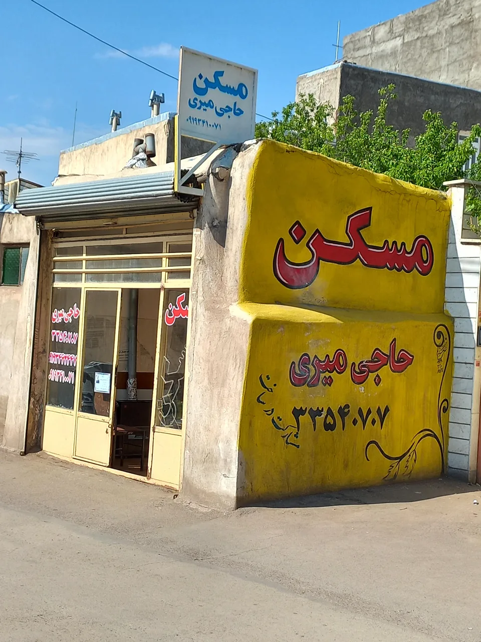 مسکن حاجی میری - تصویر 2