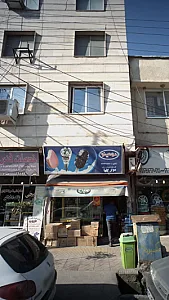سوپر گلها