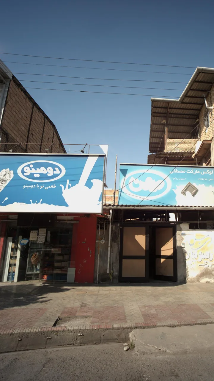 لوکس مارکت مصطفی - تصویر 2