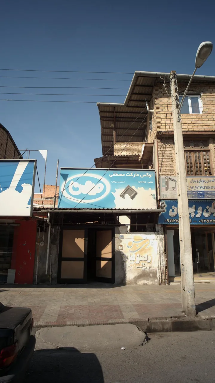 لوکس مارکت مصطفی - تصویر 3