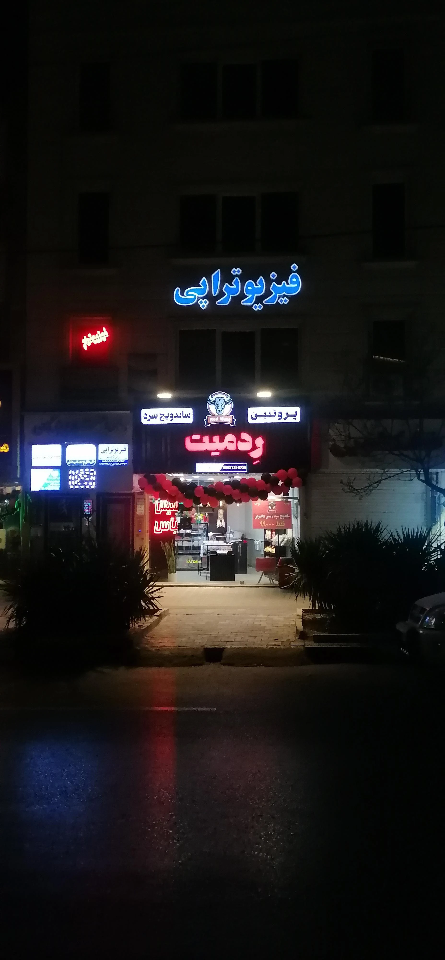 ساندویچ دنج