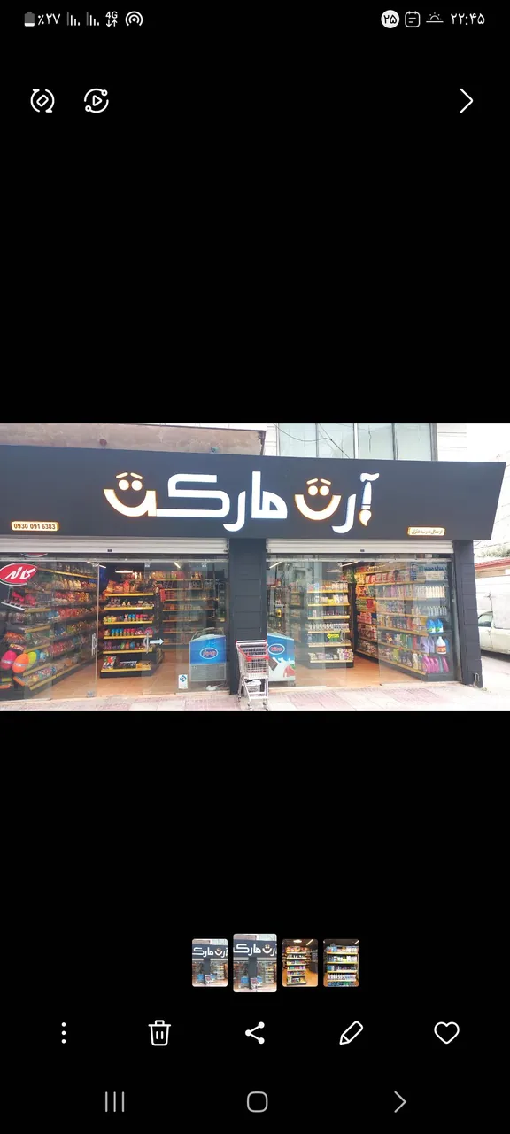 هایپر آرت مارکت - تصویر 3