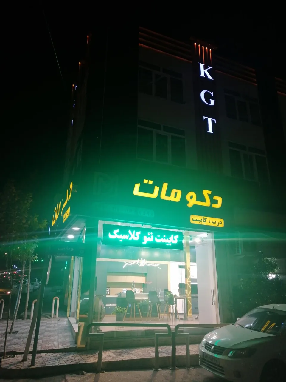 فروشگاه دکو مات - تصویر 3