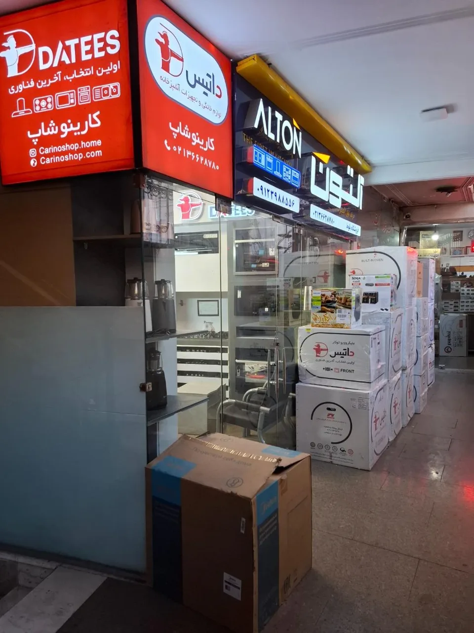 فروشگاه کارینوشاپ - تصویر 4