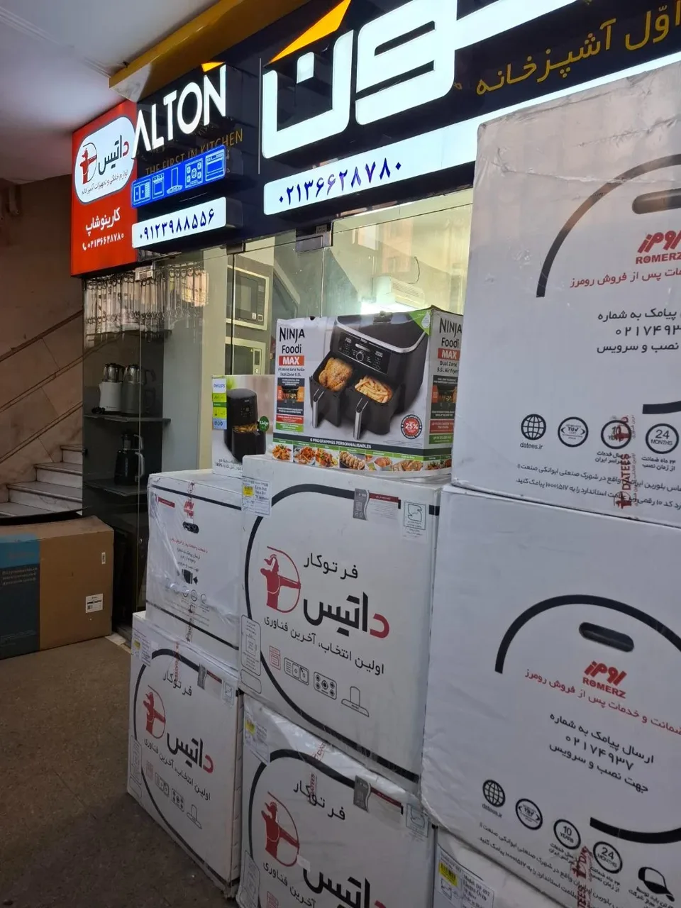 فروشگاه کارینوشاپ - تصویر 5