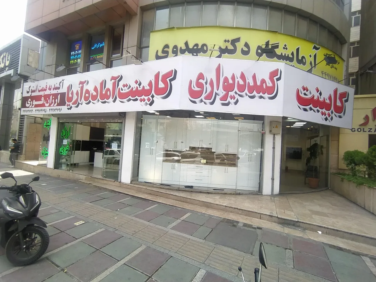 فروشگاه کابینت ایتاژه (آریا سابق) - تصویر 3