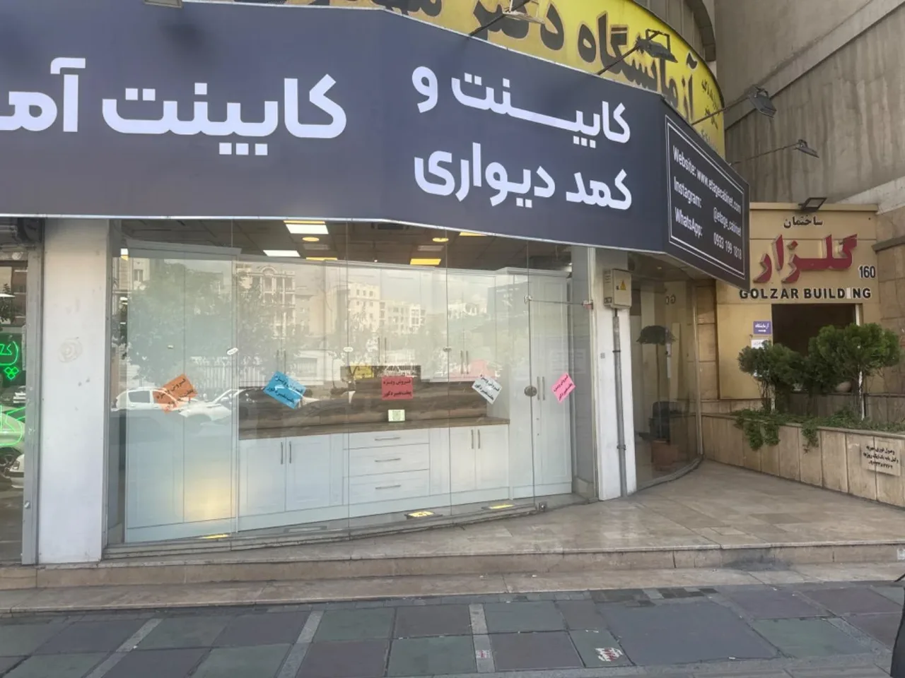 فروشگاه کابینت ایتاژه (آریا سابق) - تصویر 4