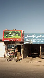 پارسا مارکت