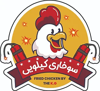 سرزمین سوخاری تی ان تی