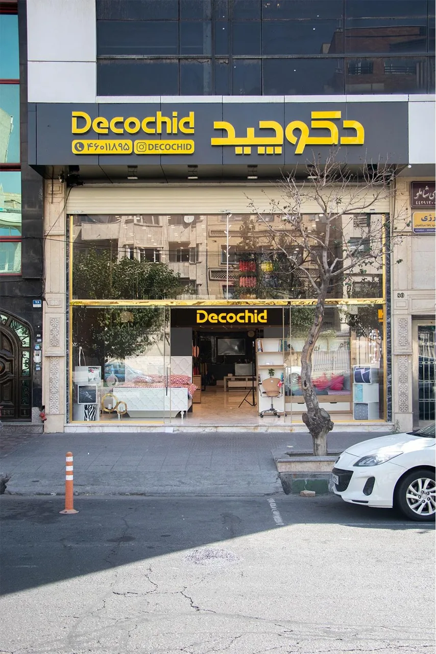 دکوچید