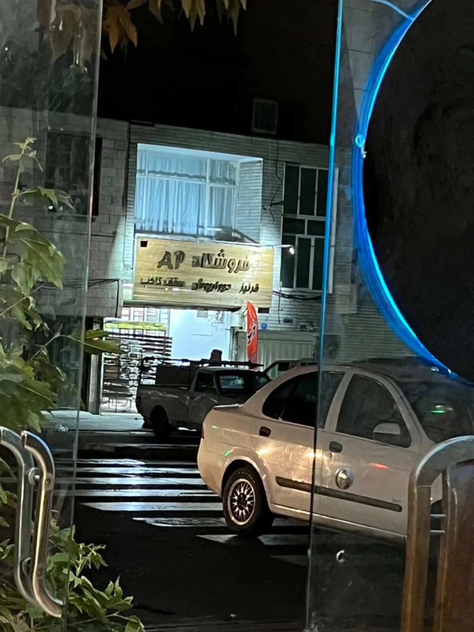 فروشگاه Ap - تصویر 5