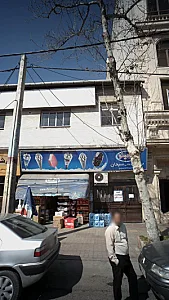 مواد غذایی سبحان