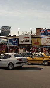 سوپر شنتیا