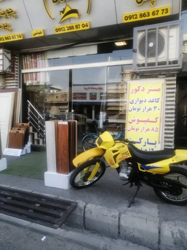 دیزاین و دکوراسیون داخلی مستر دکور - تصویر 2