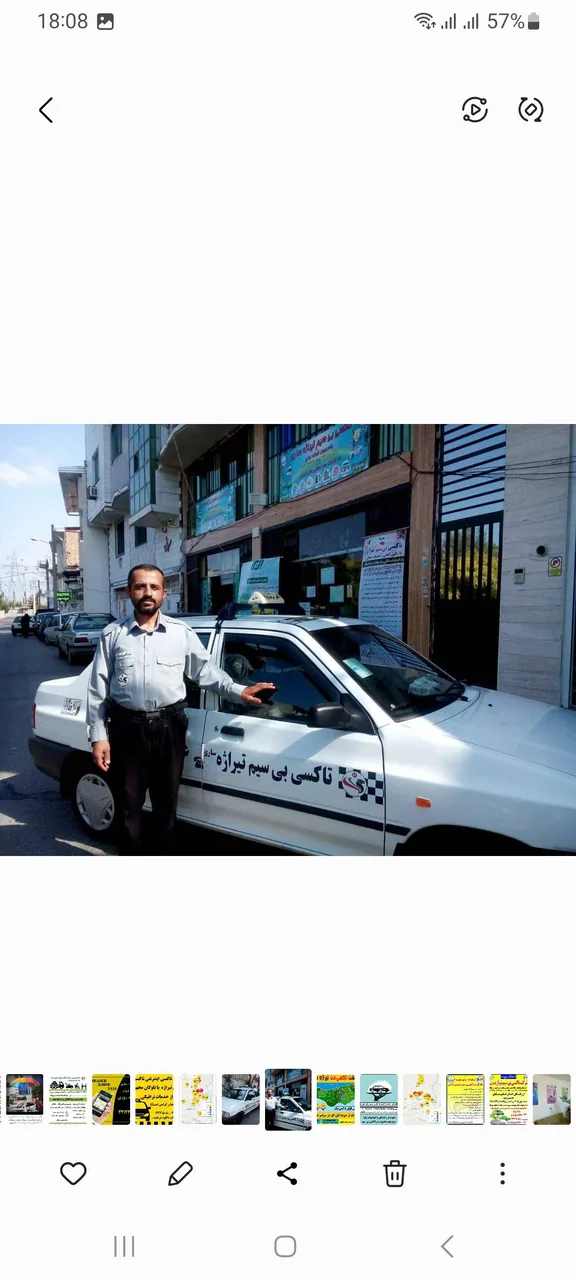تاکسی بی سیم تیراژه - تصویر 3