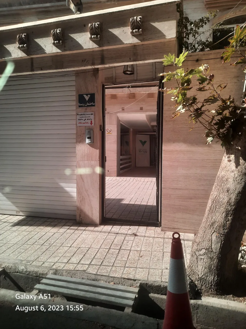 موسسه زبان ویستا - تصویر 2