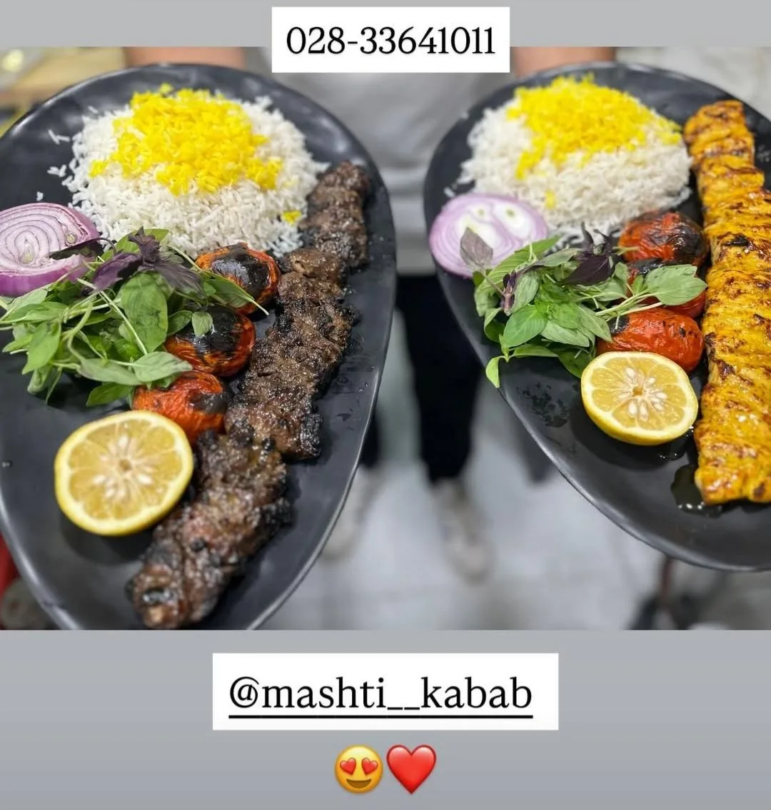 رستوران مشتی کباب