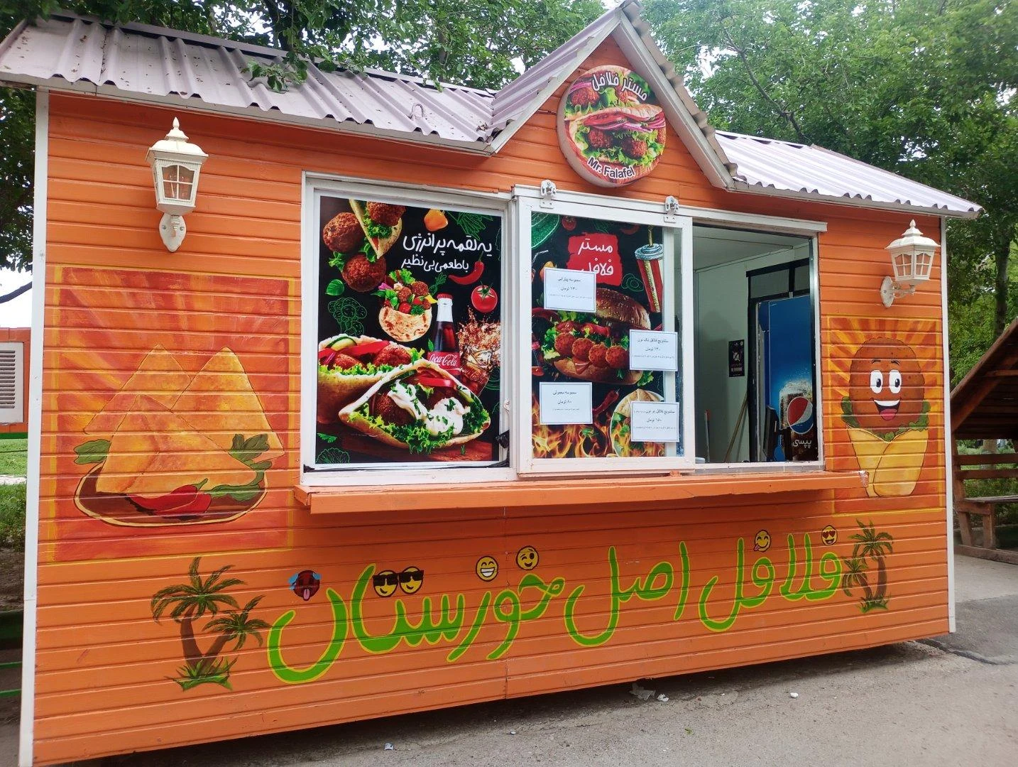 نوروزی - رستوران در مشهد