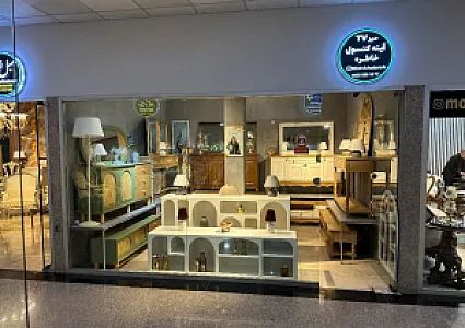 میز خاطره