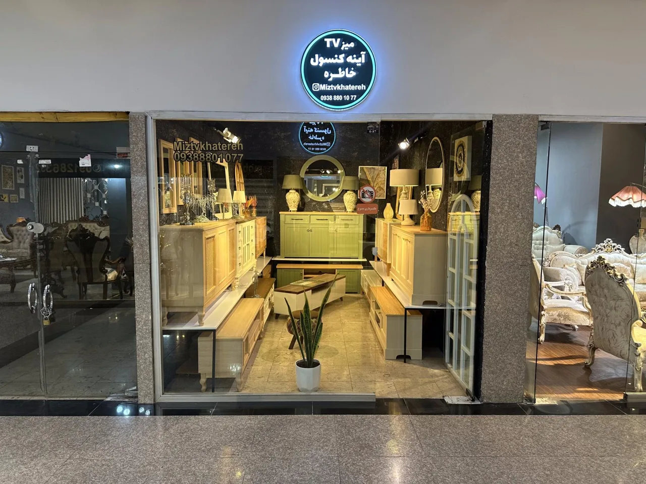 میز خاطره - معماری و دکوراسیون داخلی در تهران - تصویر 2