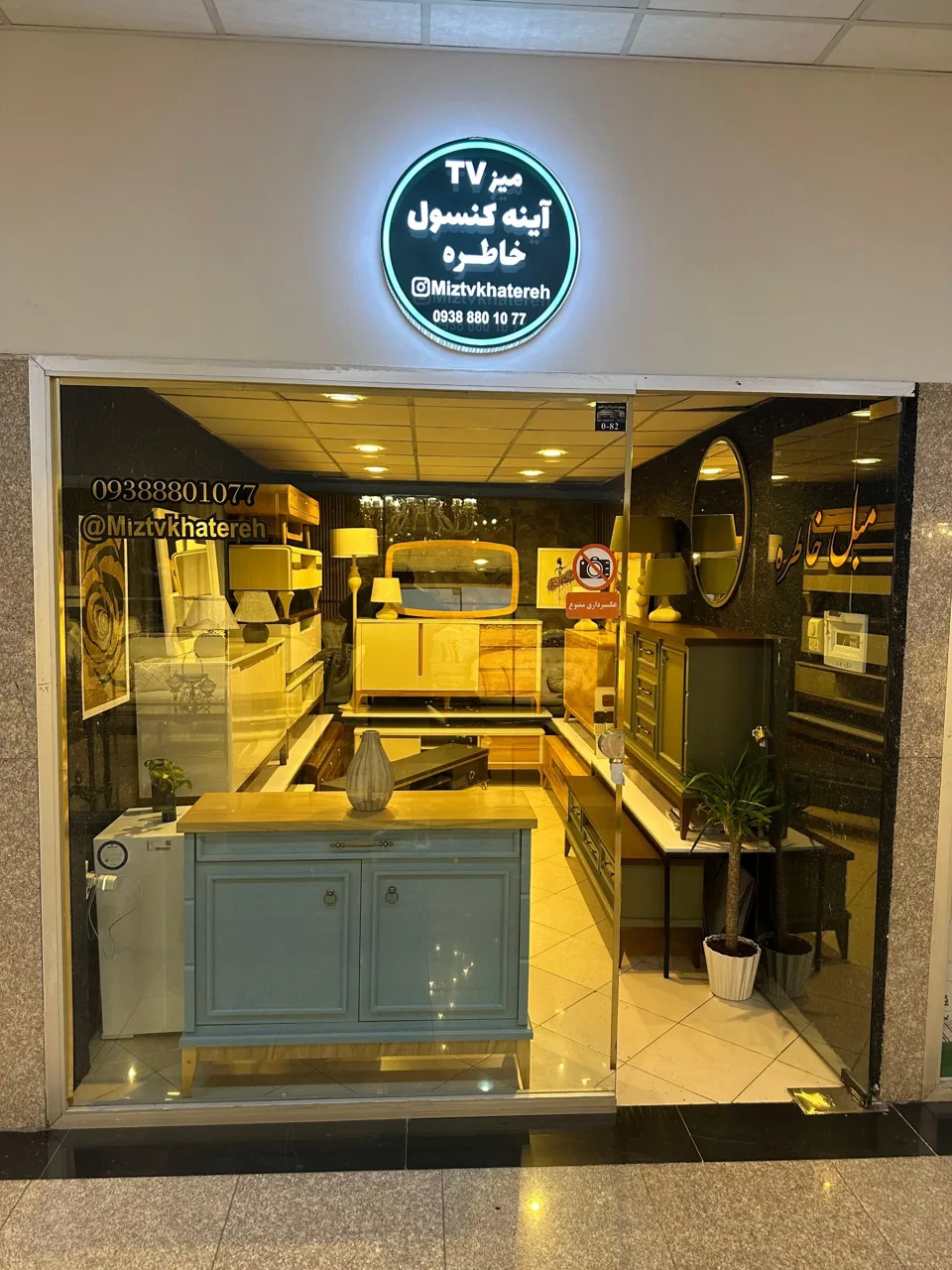 میز خاطره - معماری و دکوراسیون داخلی در تهران - تصویر 4