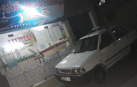 آژانس قدر