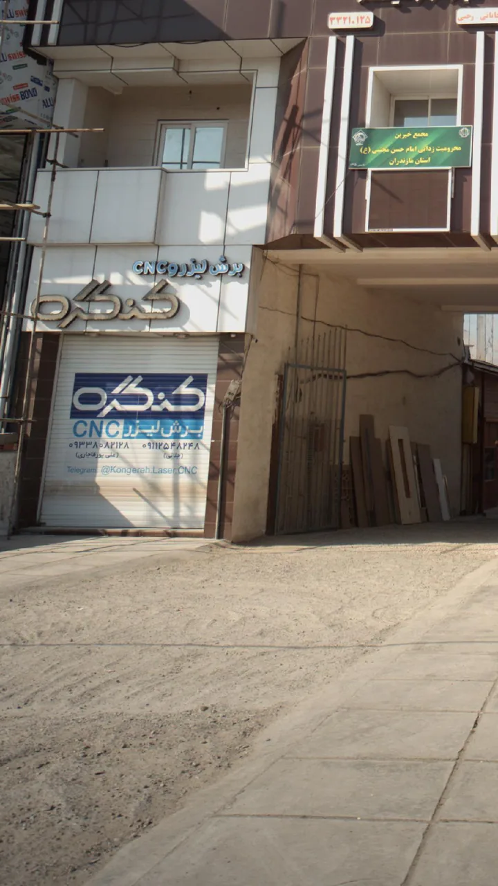 کنگرهCNC برش لیزری و