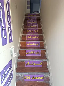 آموزشگاه مهرآسیا