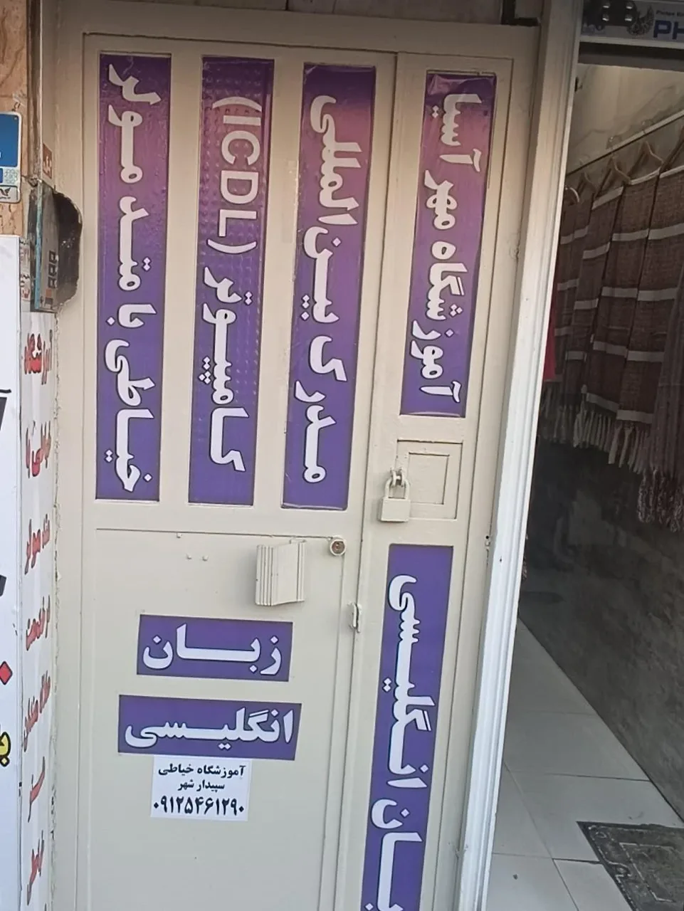 آموزشگاه مهرآسیا - آموزشگاه زبان در تهران - تصویر 3