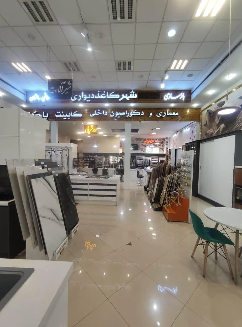 دکوراسیون کارن - تصویر 5