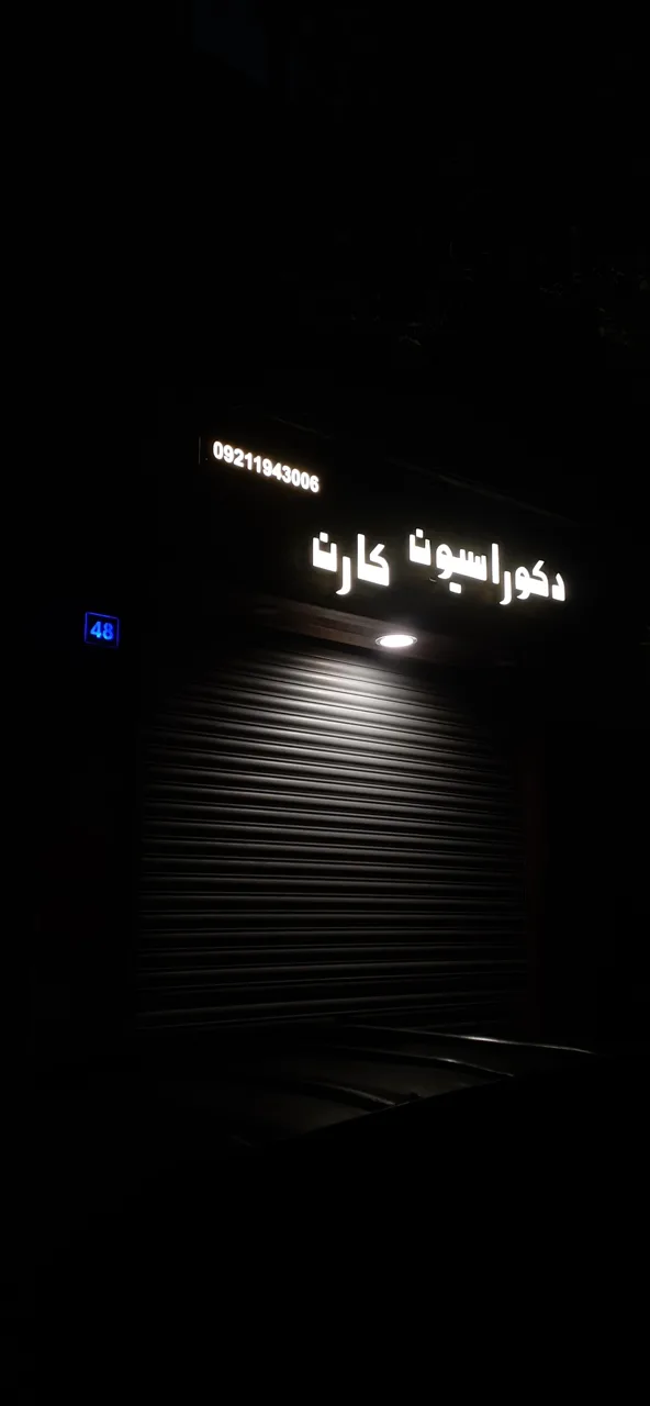 فروشگاه دکوراسیون کارن - تصویر 4