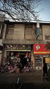 صابری