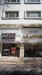 گود بی بی