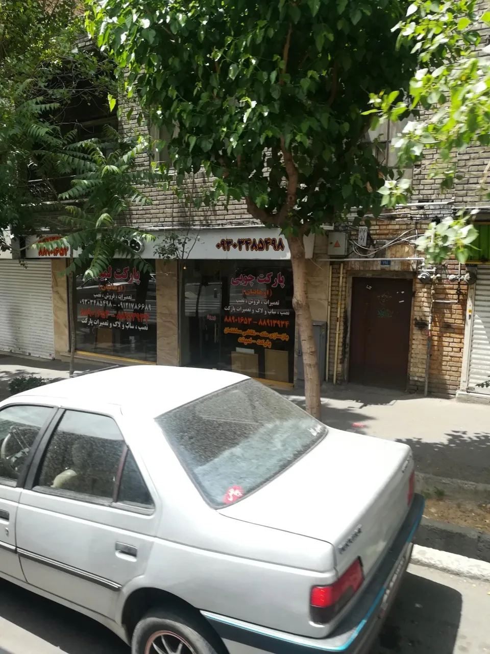 فروشگاه پارکت اوهانیان - تصویر 3