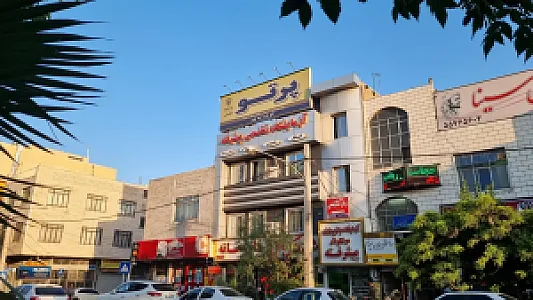 موسسه زبان پرتو معین