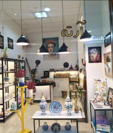 گالری هنری آرته