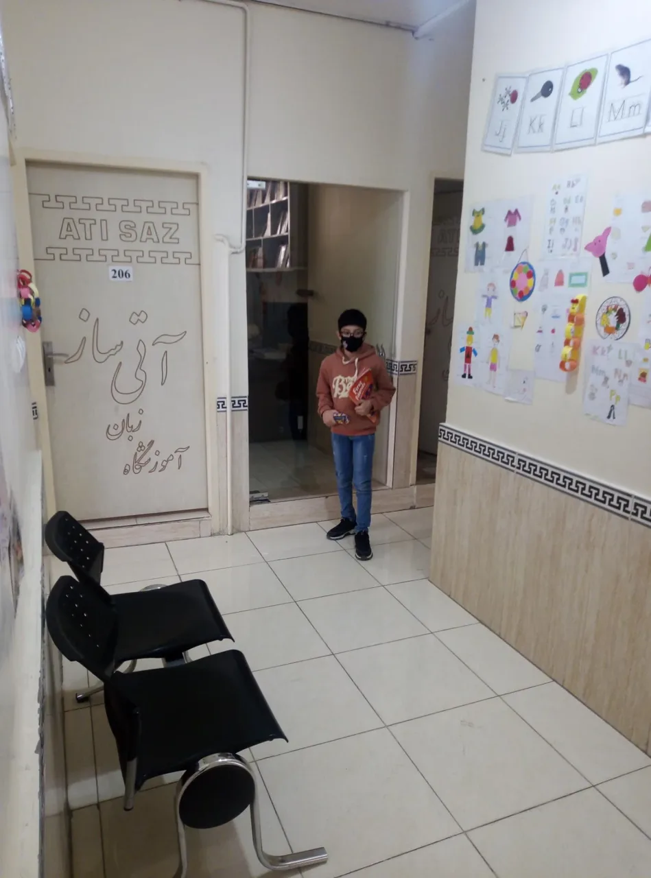 آموزشگاه زبان آتی ساز - آموزشگاه زبان در تهران - تصویر 5