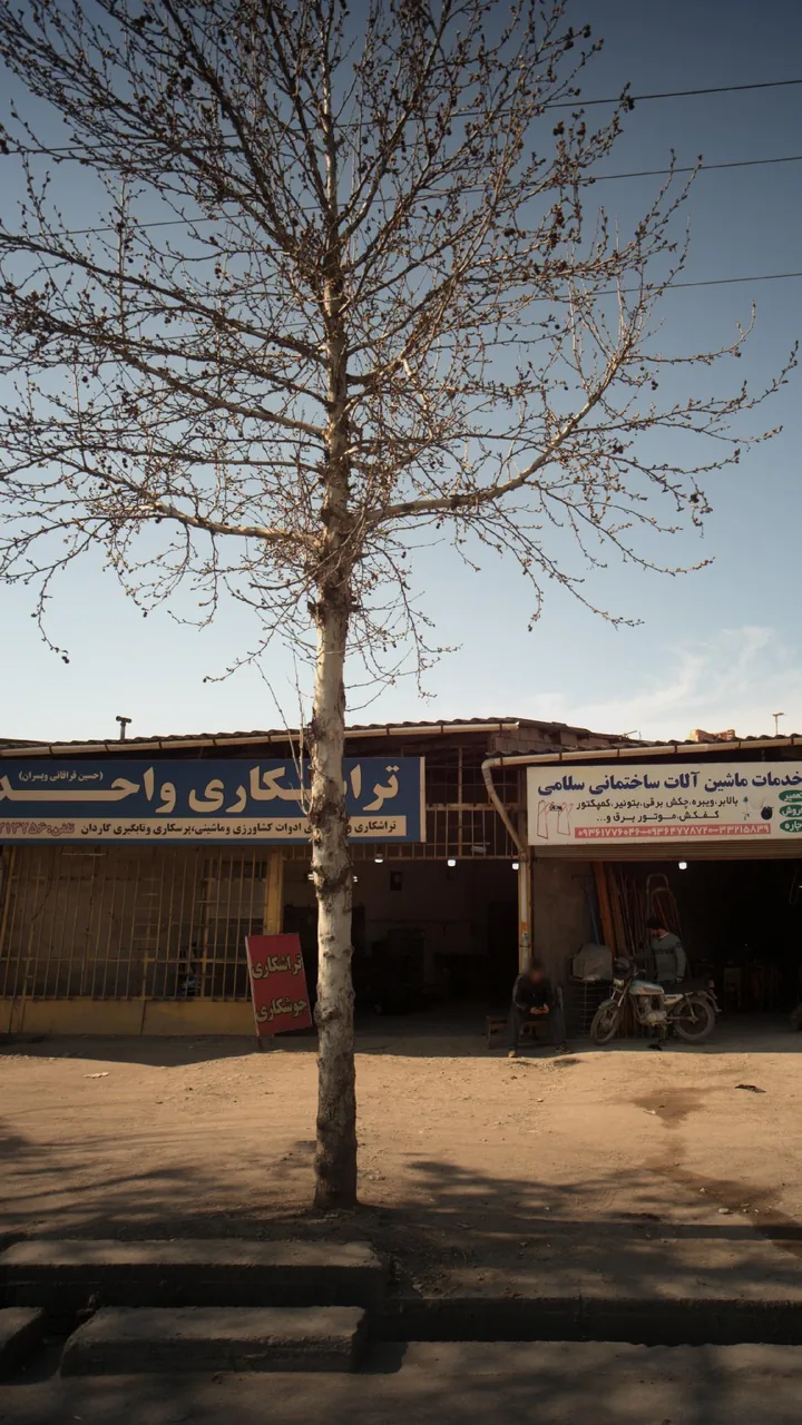 تراشکاری واحد