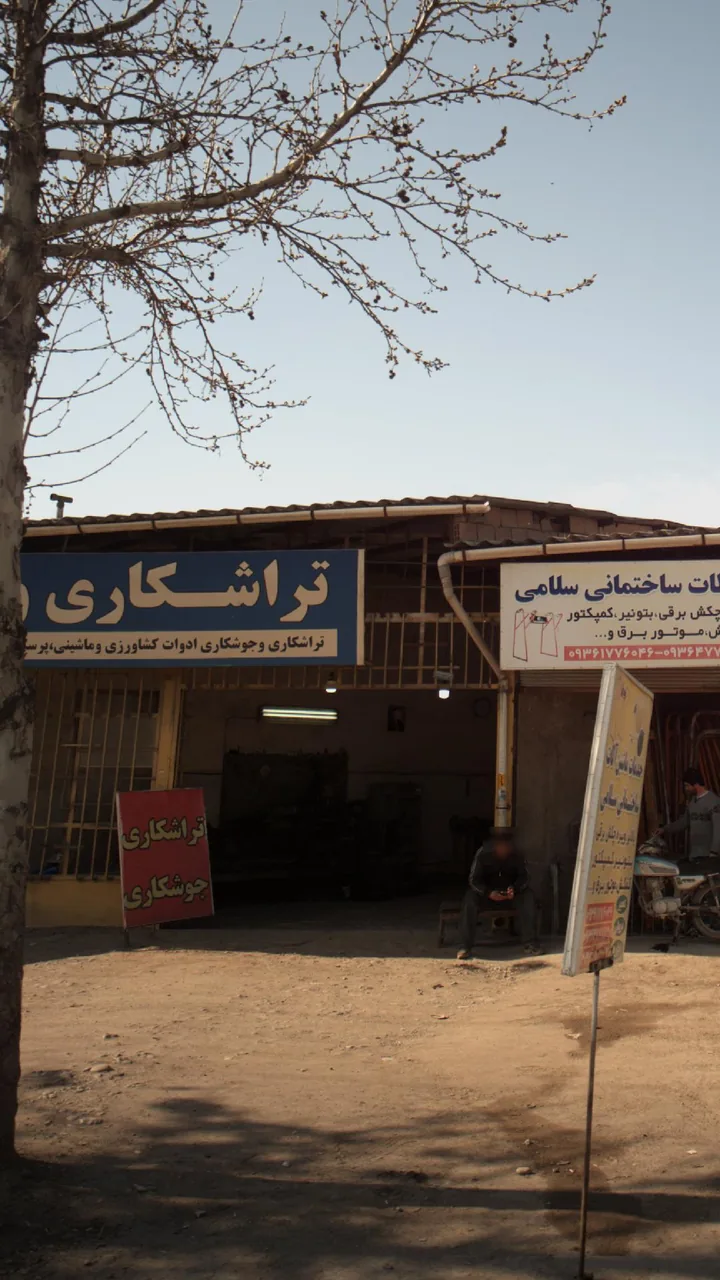 تراشکاری واحد - تصویر 2